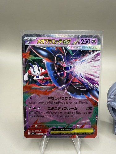 Pokemon tcg mega floette - pokemon,
