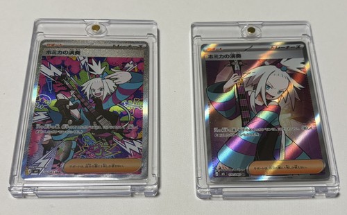 Pokemon tcg roxie - pokemon, roxie's