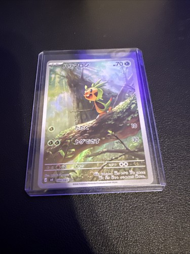 Pokemon card chespin ar - ,