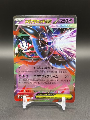 Pokemon card japanese - pokemon,