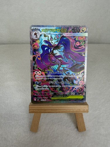 Pokémon tcg mega - pokémon,