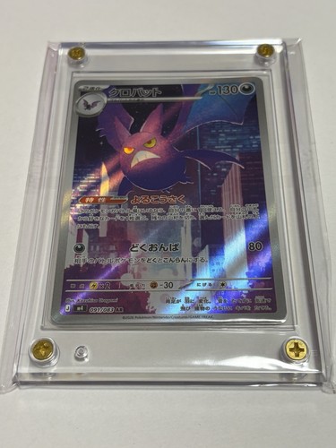 2026 pokemon tcg japanese - tcg,