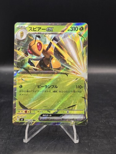 Pokemon tcg beedrill - tcg, ex